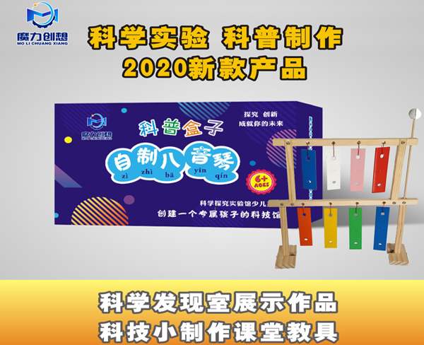 南陽科學實驗器材批發(fā) 南陽科學實驗器材批發(fā)