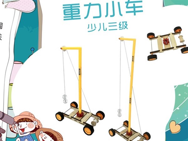 學(xué)校采購科學(xué)實驗器材，從哪些方面為小學(xué)生挑選呢？
